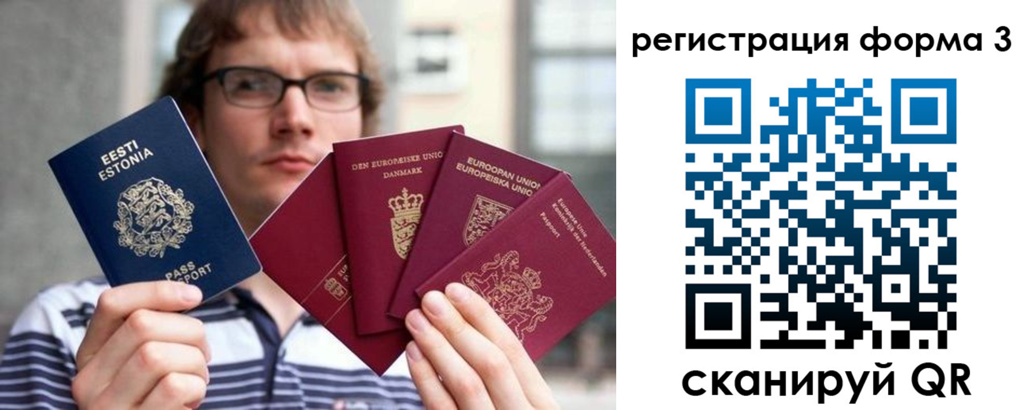 временная регистрация адрес в Старом Осколе